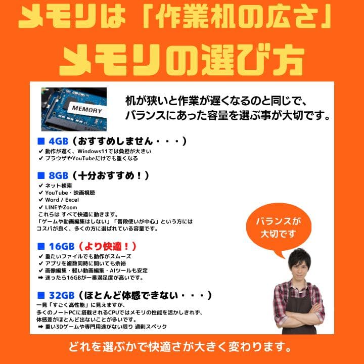 【タッチパネル i7×16GB×SSD】富士通／豪華アプリ／すぐ使える✨F409