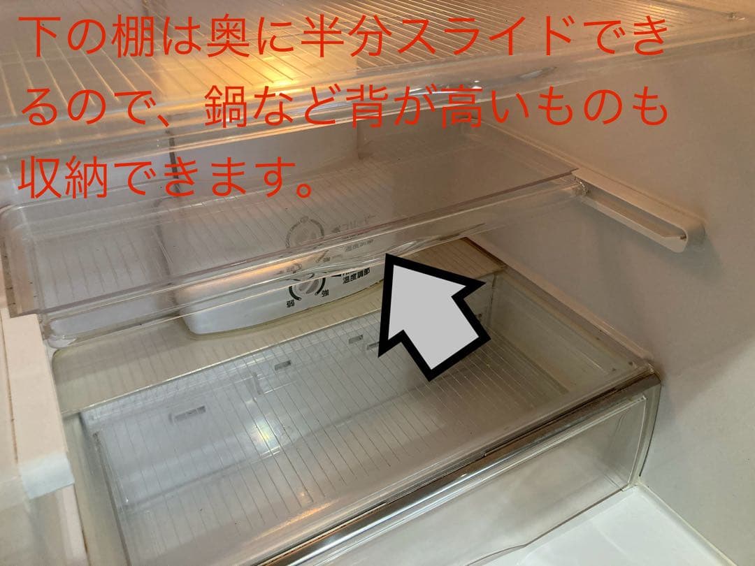 1/29出品取下予定(送料込)レンジが置ける冷蔵庫SR-261R 3ドア レトロ