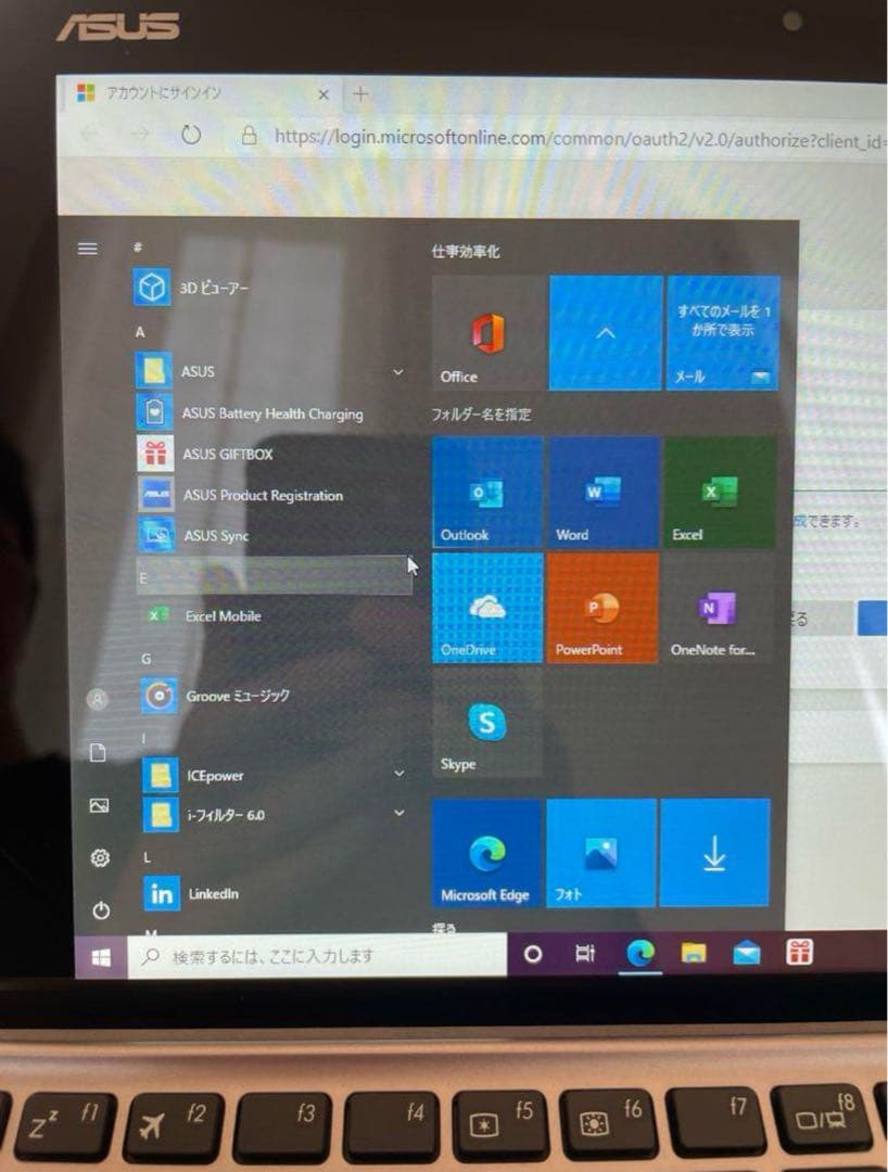 ASUS TransBook Mini T103HAF 64GB（グレ