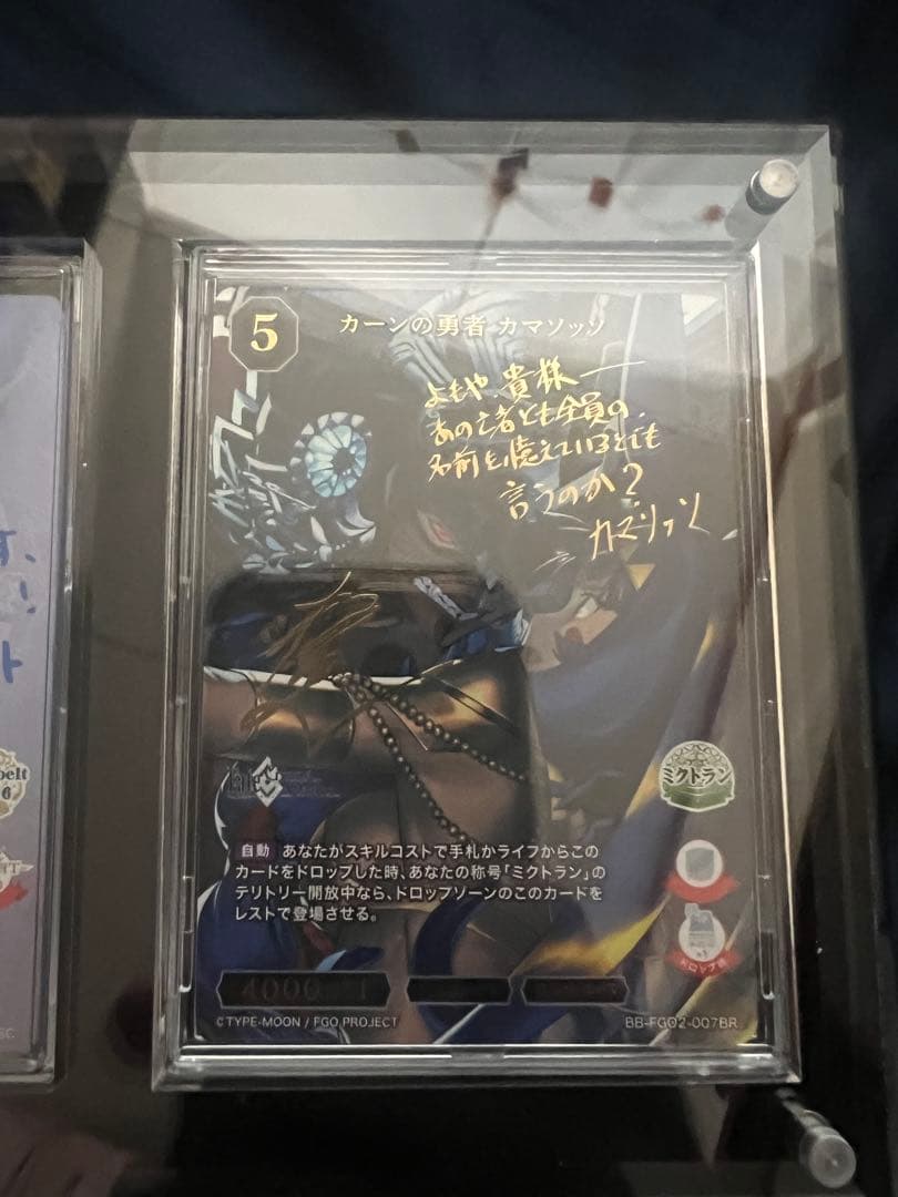 ビルディバイド カーンの星のカーマップ 5レア