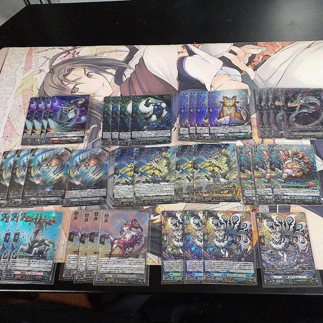 ヴァンガードマグノリア