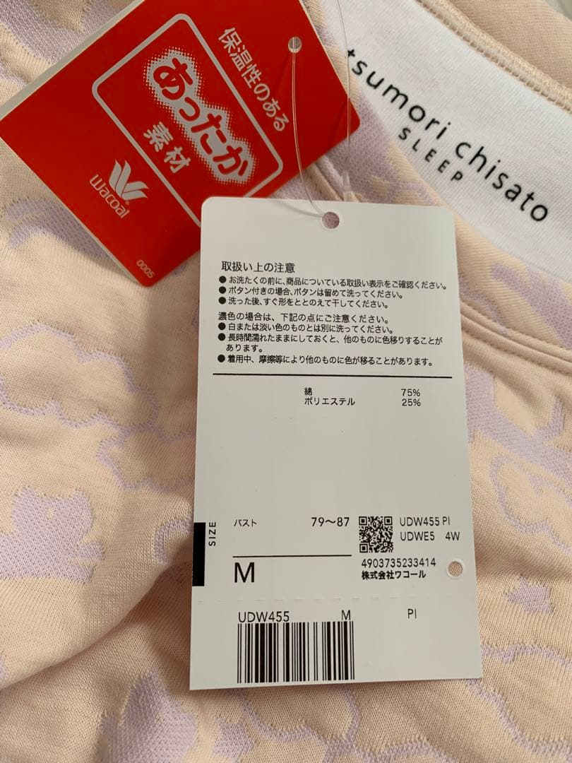 ワコール　ツモリチサト　パジャマ　Mサイズ　 UDW455 PI