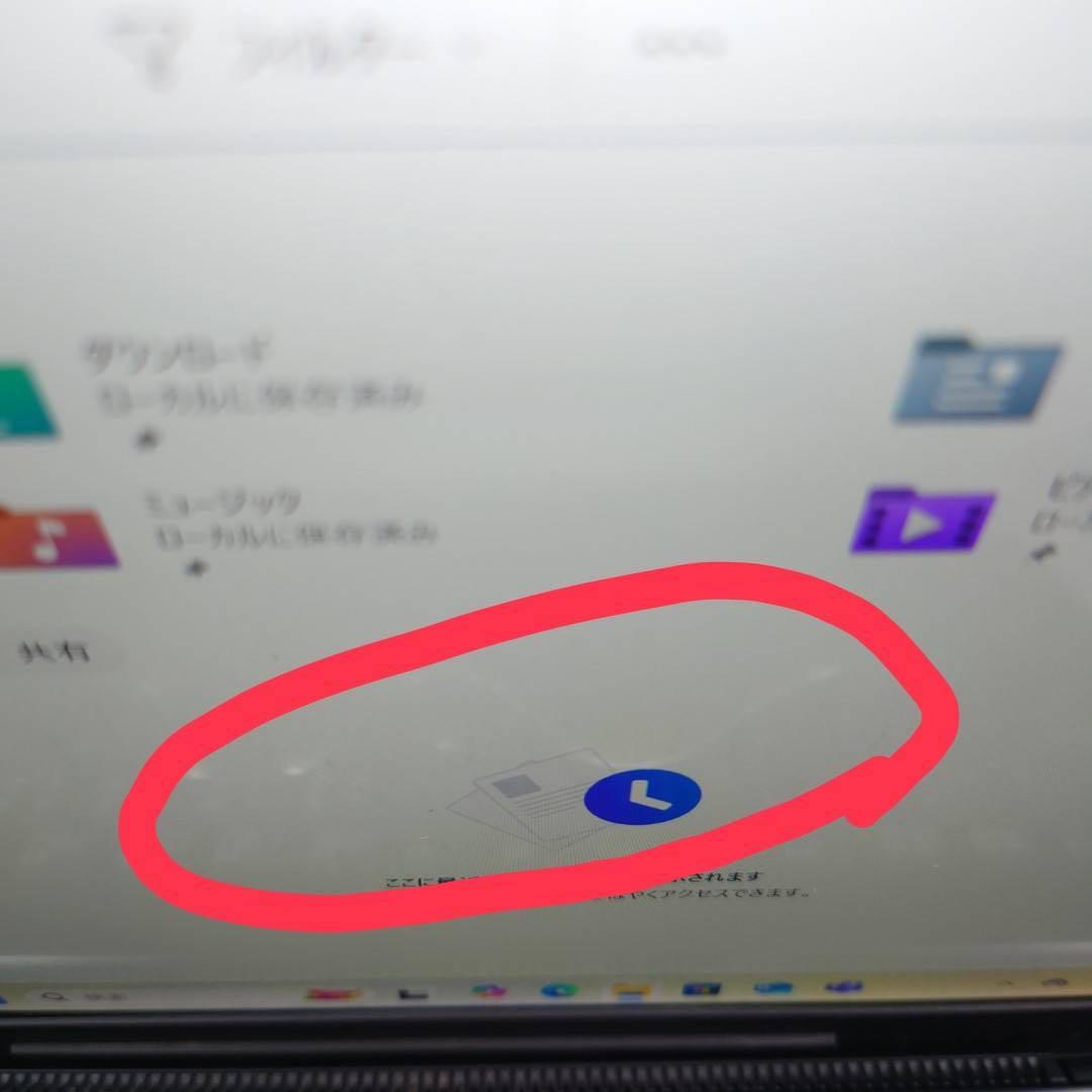 VAIO 薄型ノートパソコン VJPF11 Core i5 8世代 16gb