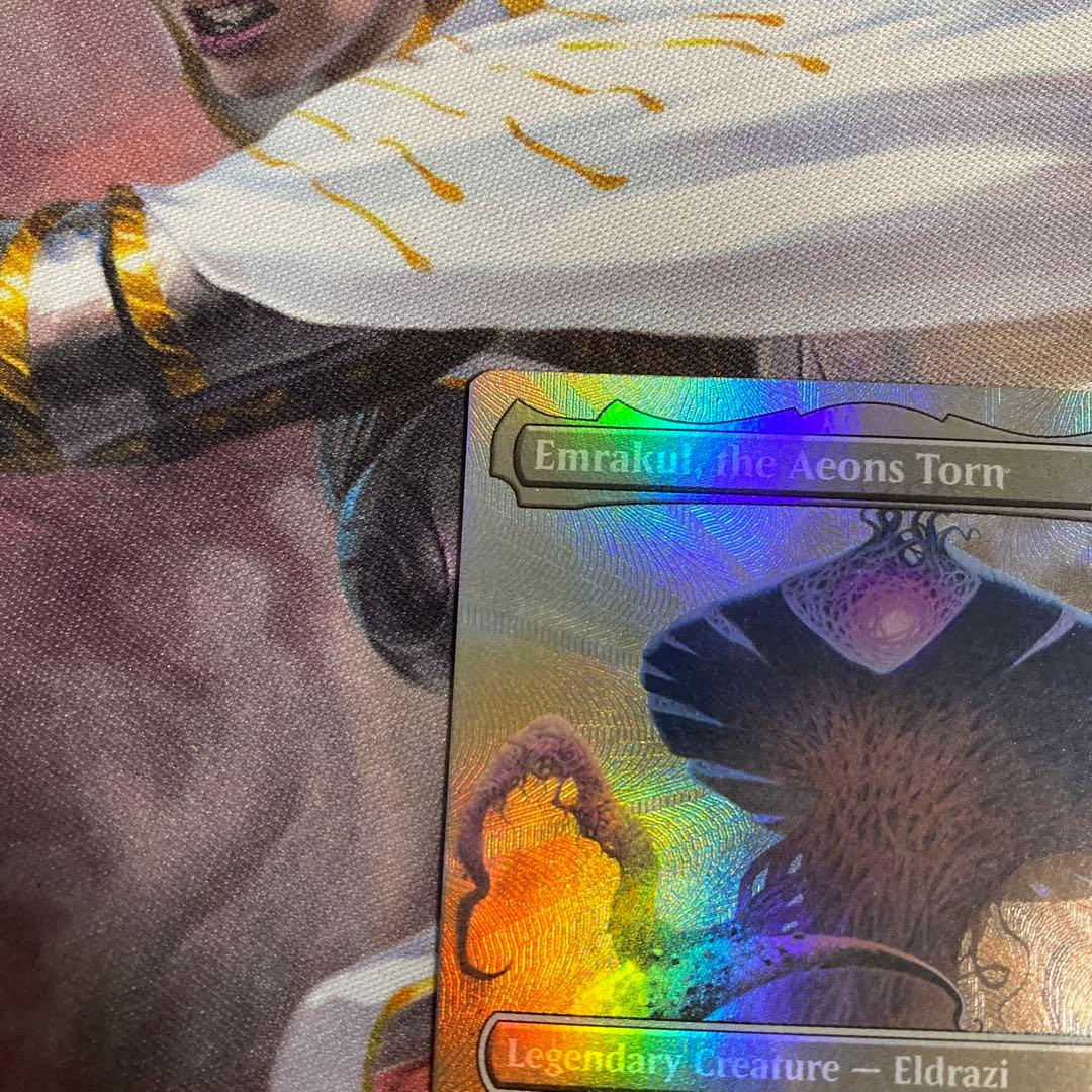 MTG 引き裂かれし永劫、エムラクール テクスチャー foil 英語