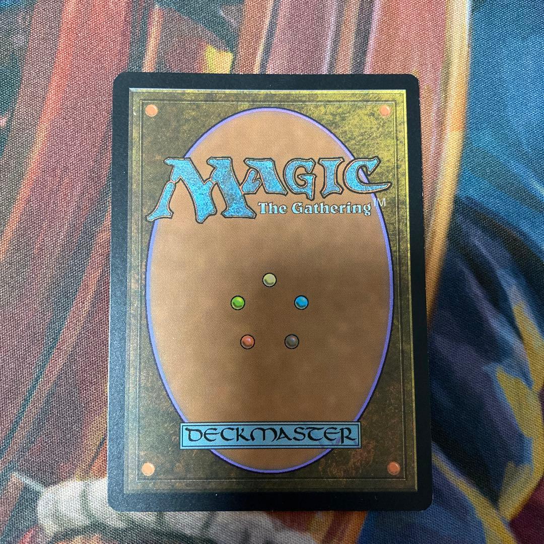 MTG 引き裂かれし永劫、エムラクール テクスチャー foil 英語