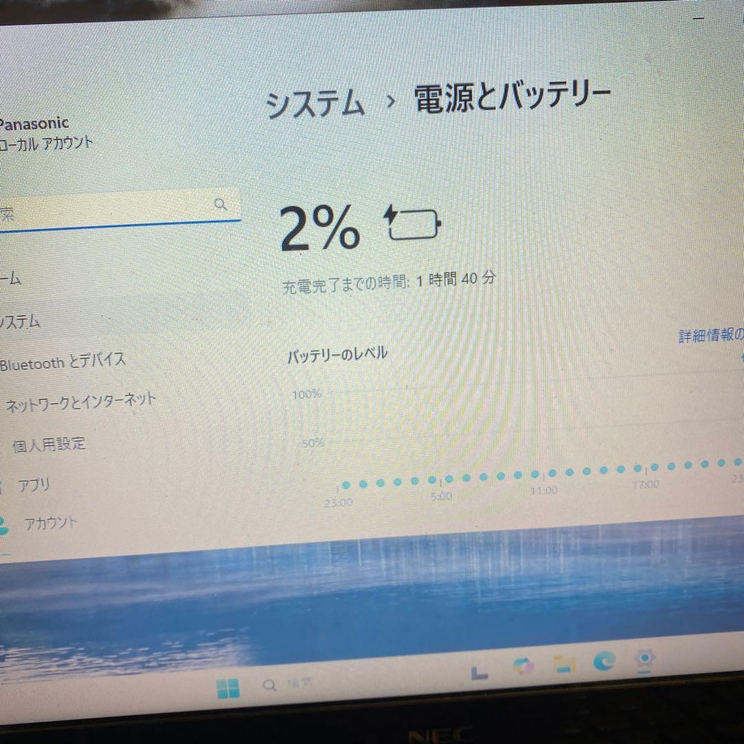 ♥︎爆速美品★Windowsノートパソコン★NEC LaVie LL750/L★