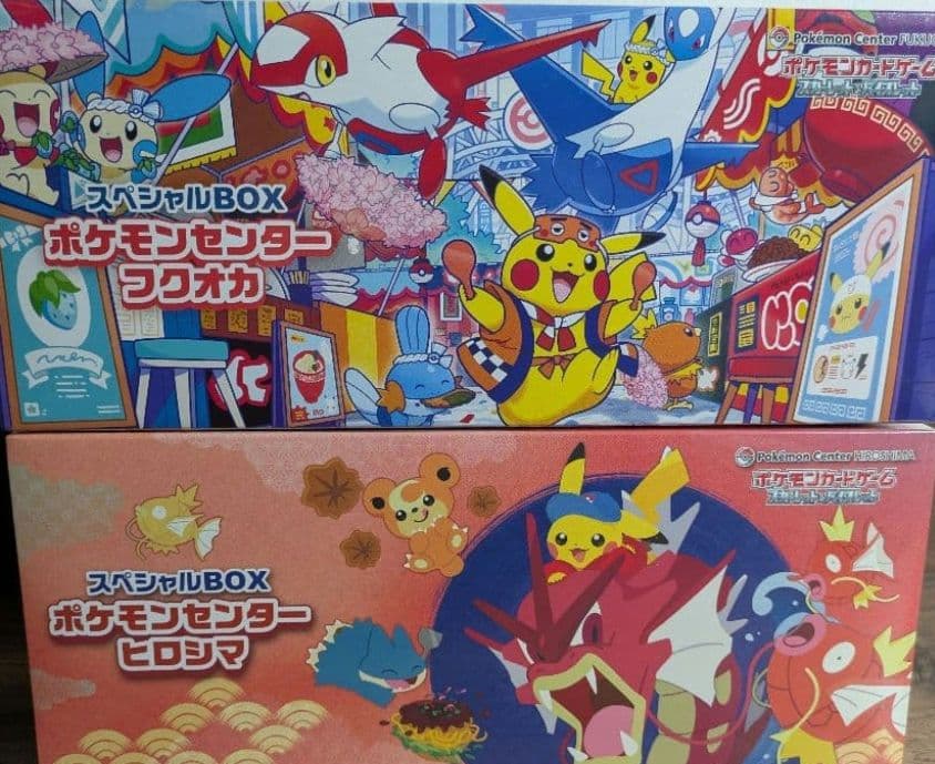 ポケモンカード　スペシャルBOX　フクオカ　ヒロシマ