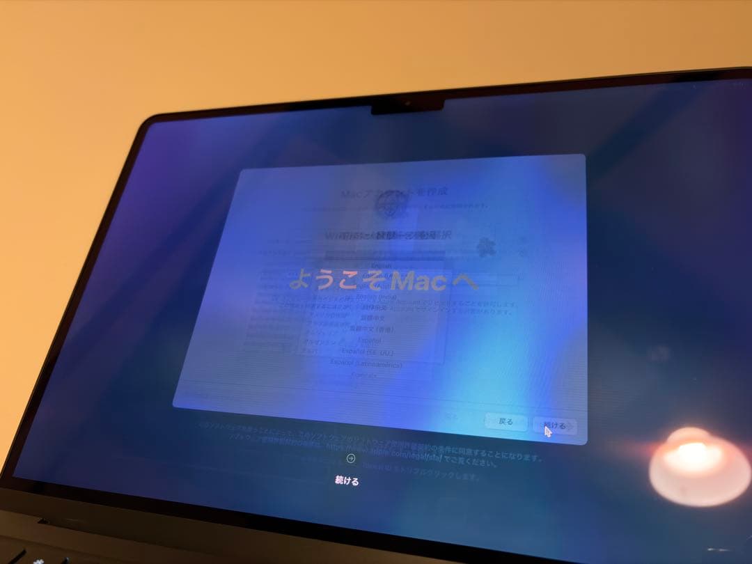 Apple MacBook Air M2 13インチ 256G 【液晶不具合】