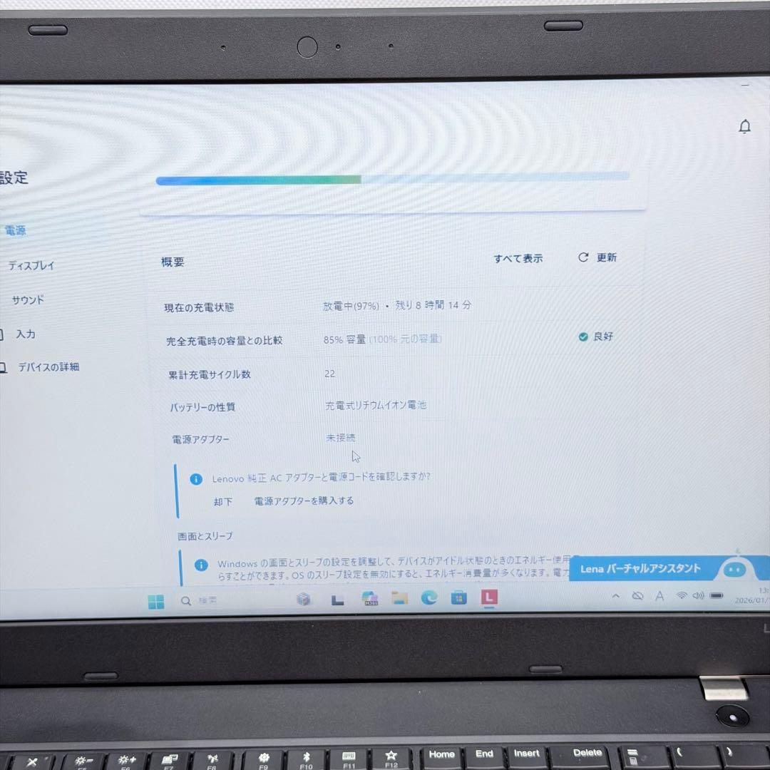 Windowsノート本体 Lenovo ThinkPad L580 i3/8GB/SSD256GB
