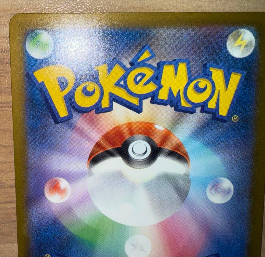 ポケモンカード メガリザードンX ex MA 2枚