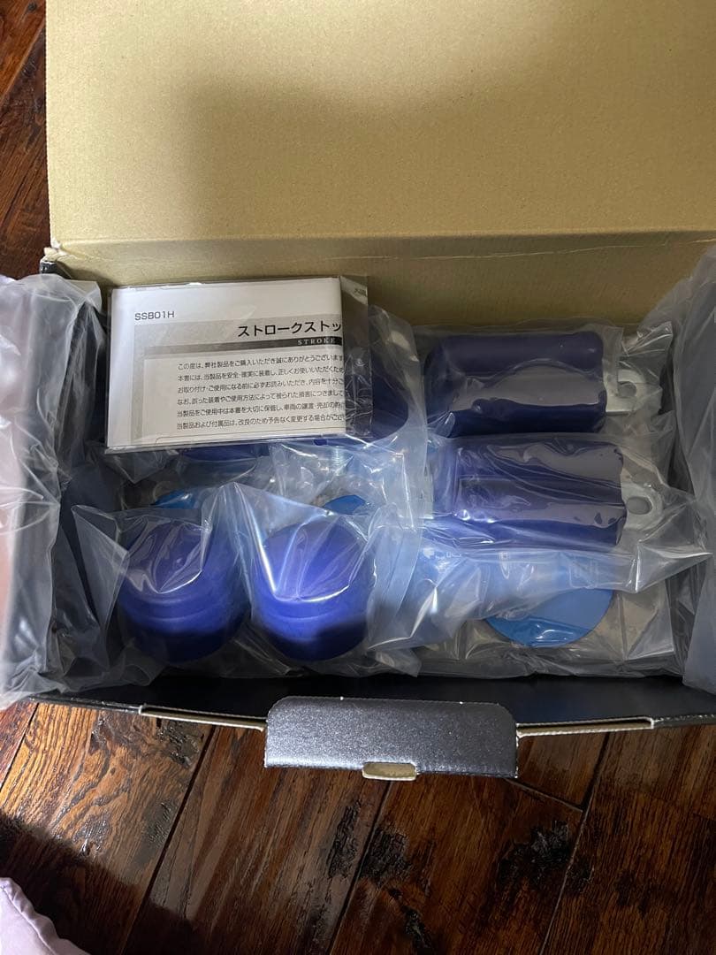 Genb 玄武 SSB01Hストロークストッパー200系 2WD ハイエース用