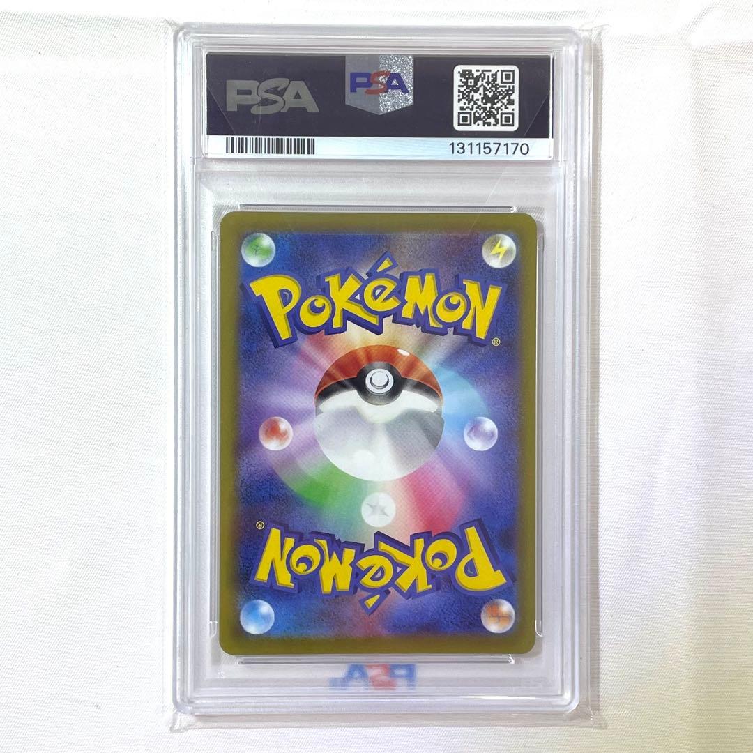 【PSA10】ポケモンカード ゲンガー CHR 074/071 S10a