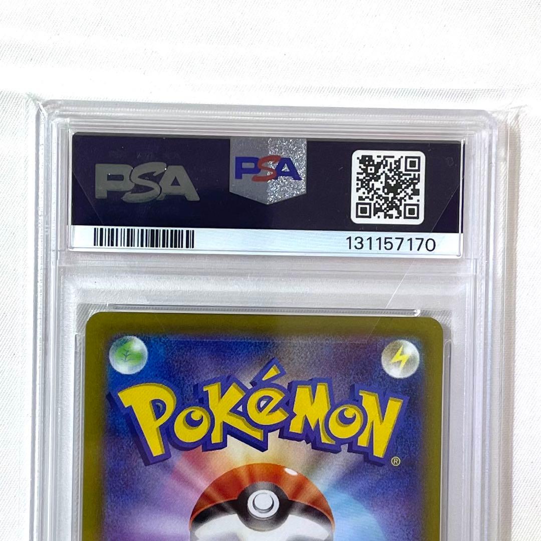 【PSA10】ポケモンカード ゲンガー CHR 074/071 S10a