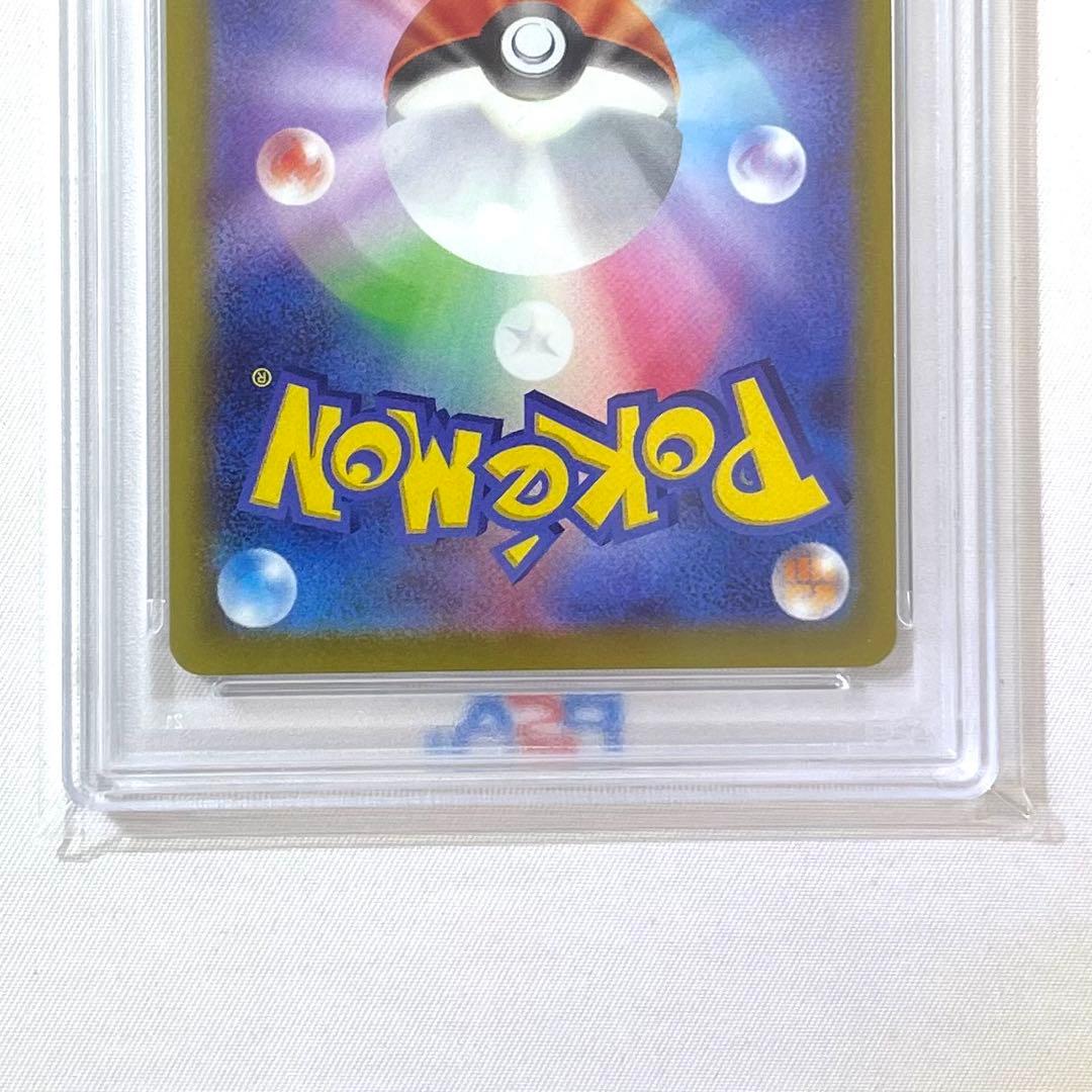 【PSA10】ポケモンカード ゲンガー CHR 074/071 S10a