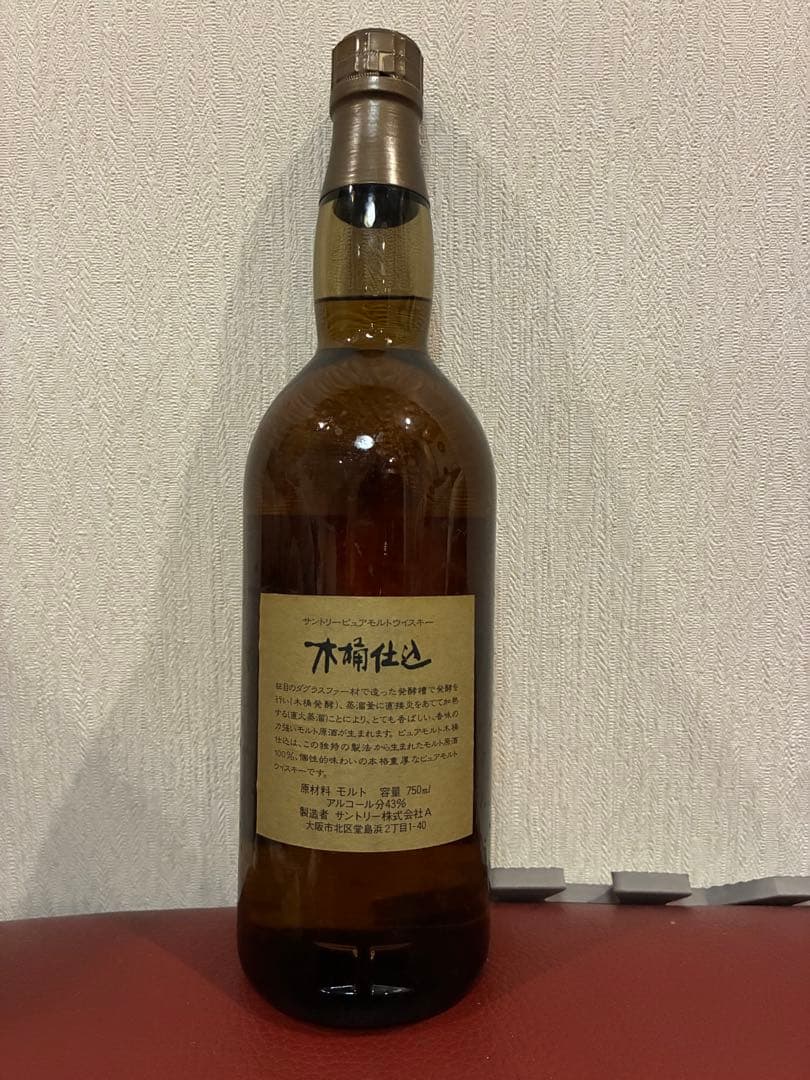 木桶仕込み 1981年 サントリーウイスキー　未開封　箱無し