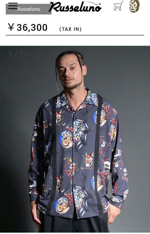 【新品】Russeluno　長袖シャツ