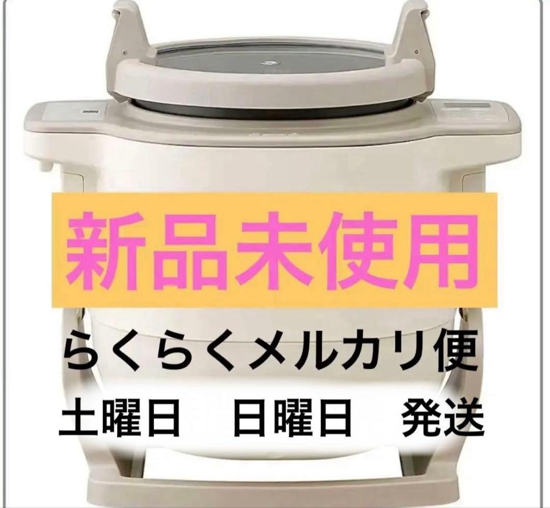 IRIS OHYAMA 自動かくはん式調理機 DAC-IB2-C シェフドラム