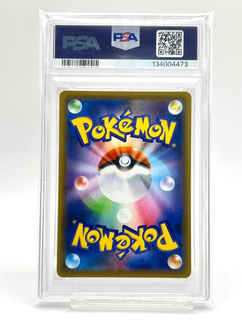 【2連番PSA10】レシラム ゼクロム ホロ