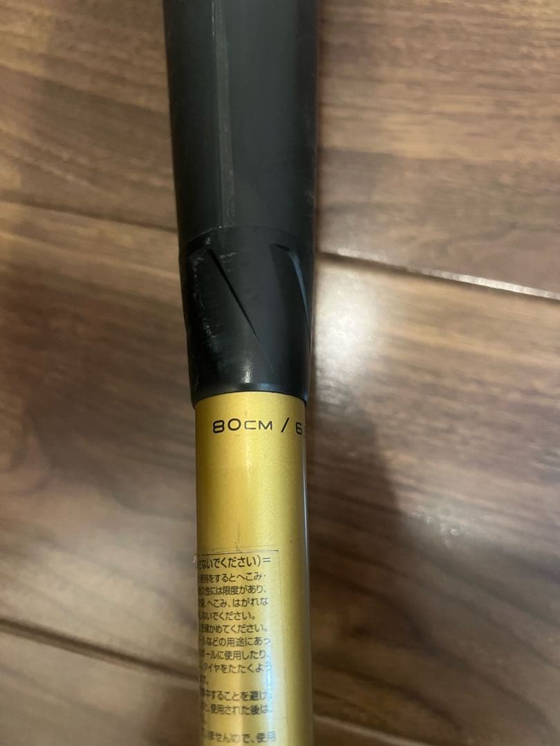 MM18軟式バット 80cm