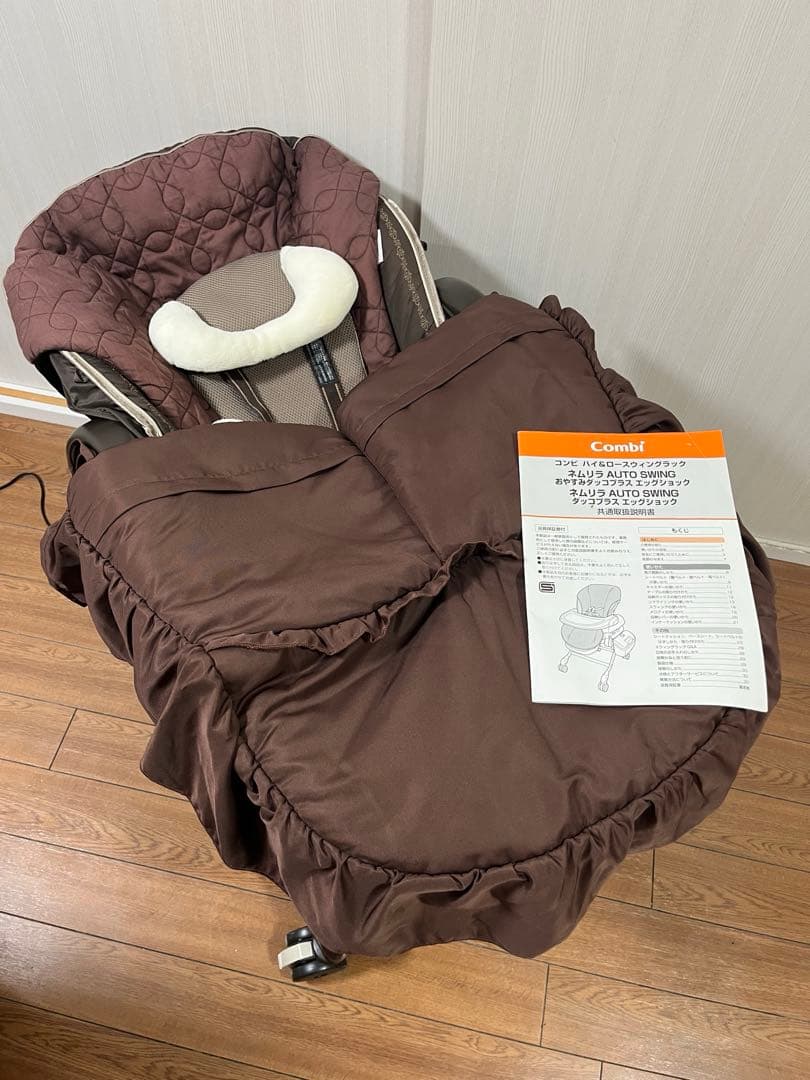 【動作確認済】コンビネムリラ オートスウィング だっこプラスエッグショック