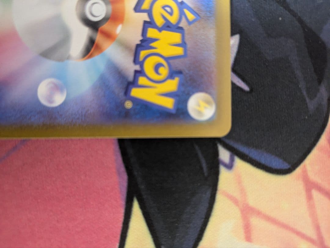 ポケモンカード　レシラム