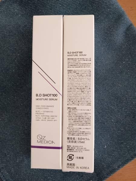 新品未開封 QZ MEDICA B.D SHOT100 ダーマ美容液針