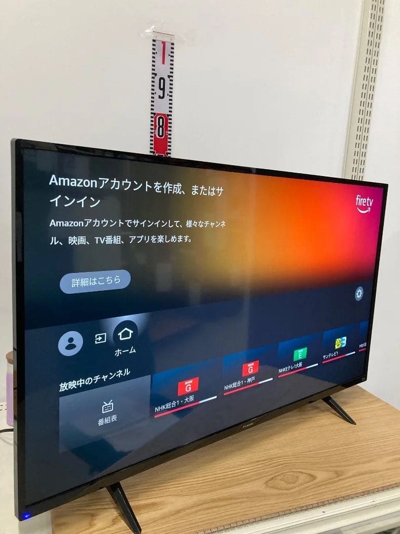 FUNAI 43インチ液晶テレビ FL-43UF360 （2023年製）