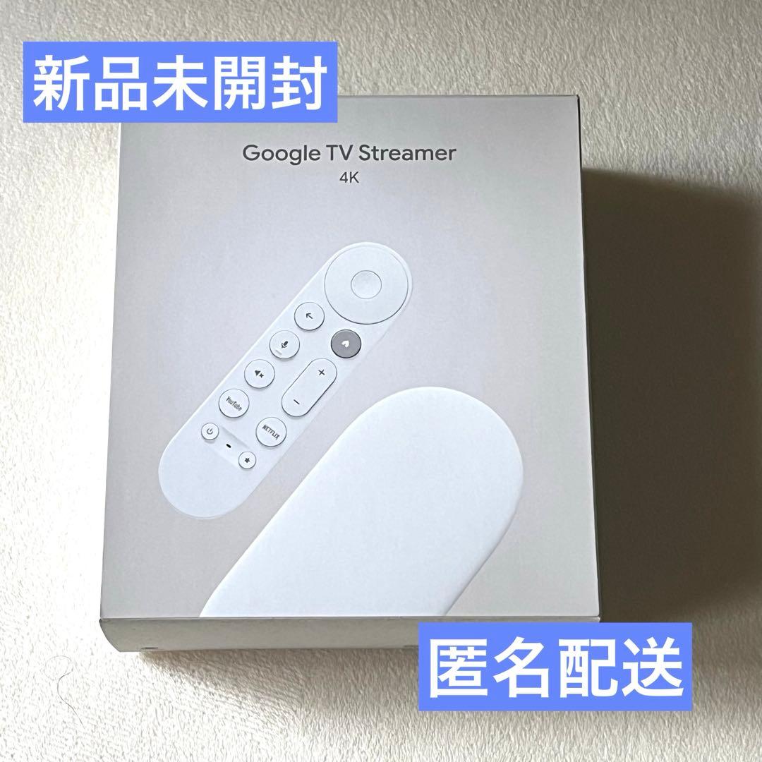 【匿名配送/新品未開封】Google TV Streamer 4K