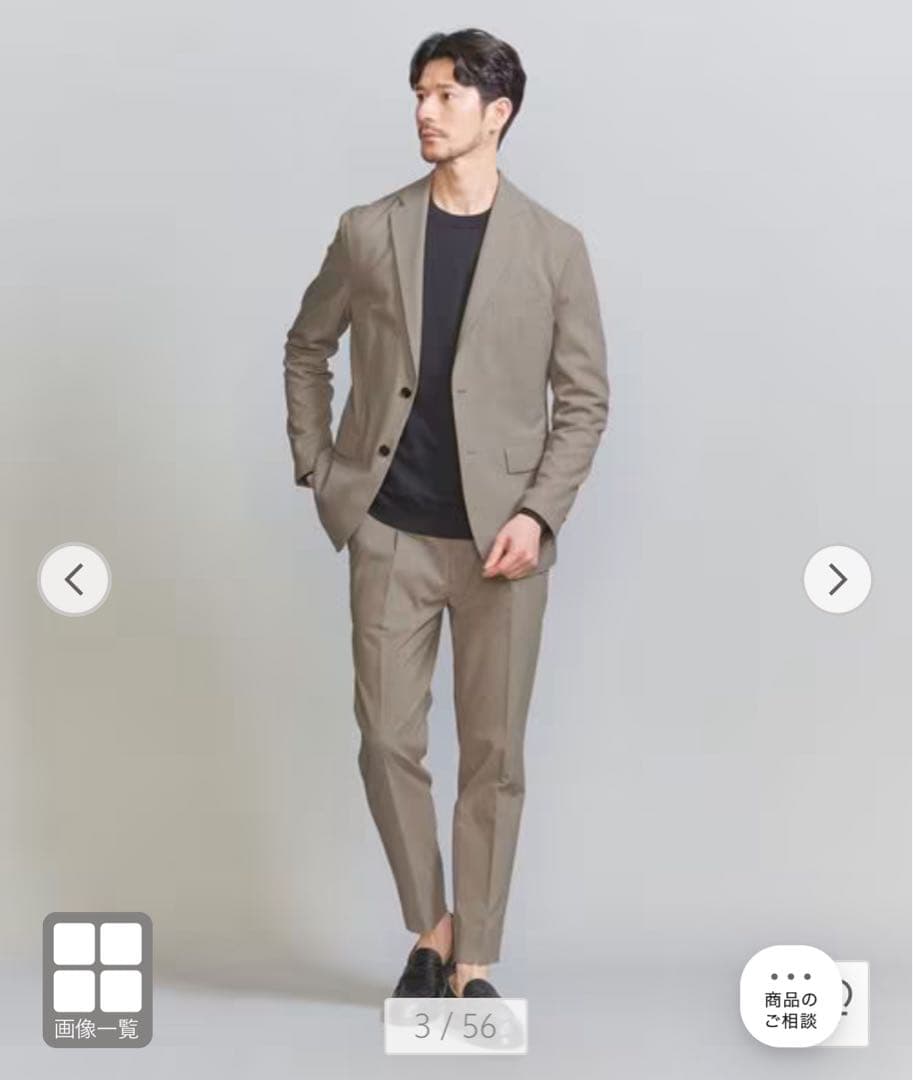 BEAUTY&YOUTH ベージュ ビジネスセットアップ　上下セット