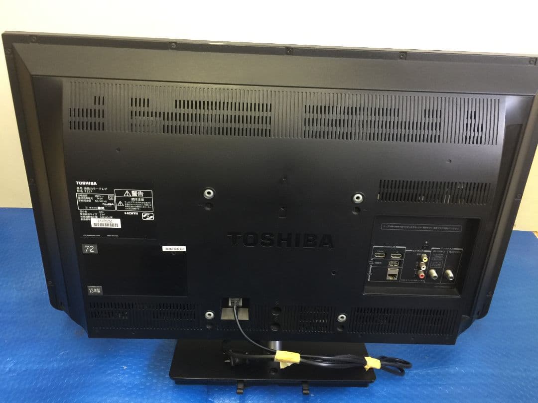 東芝 TOSHIBA REGZA レグザ 32型テレビ 32S7 2013年製