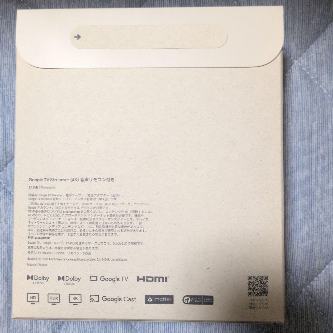 Google TV Streamer（4K）（Porcelain）