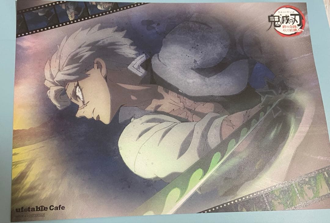 鬼滅の刃　ufotablecafeランチョンマット3枚セット【不死川実弥】