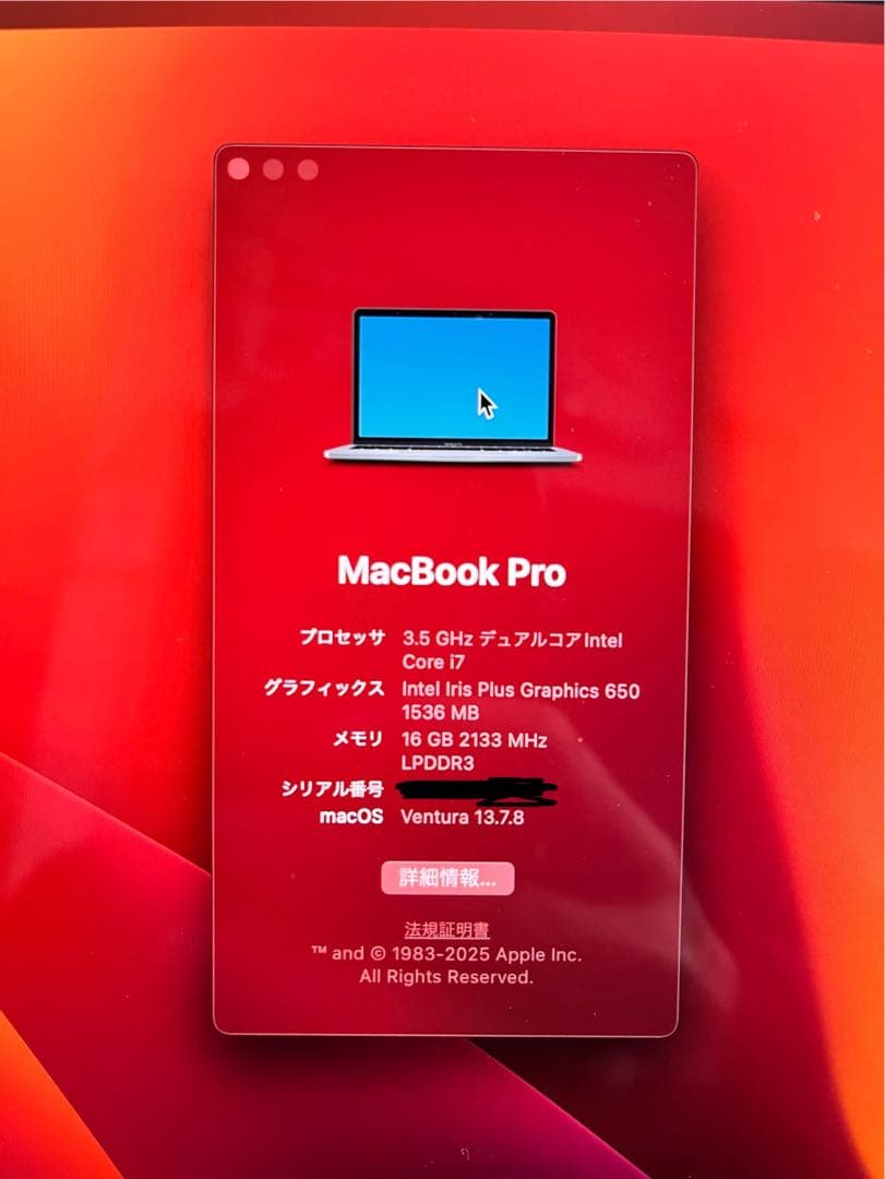 MacBook Pro 13“ 2017 Core i7 16GB 512GB