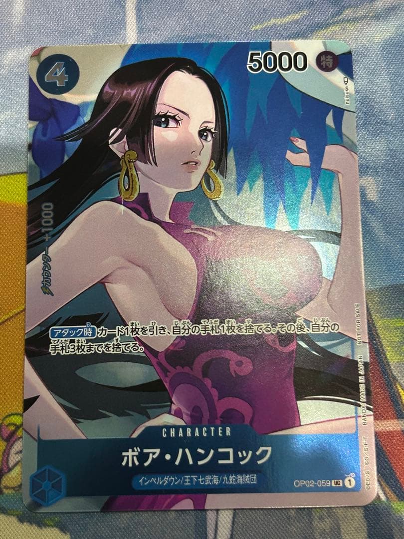 【完美品】ワンピースカードまとめ売り　フラッグシップ ジュエリー・ボニー SR