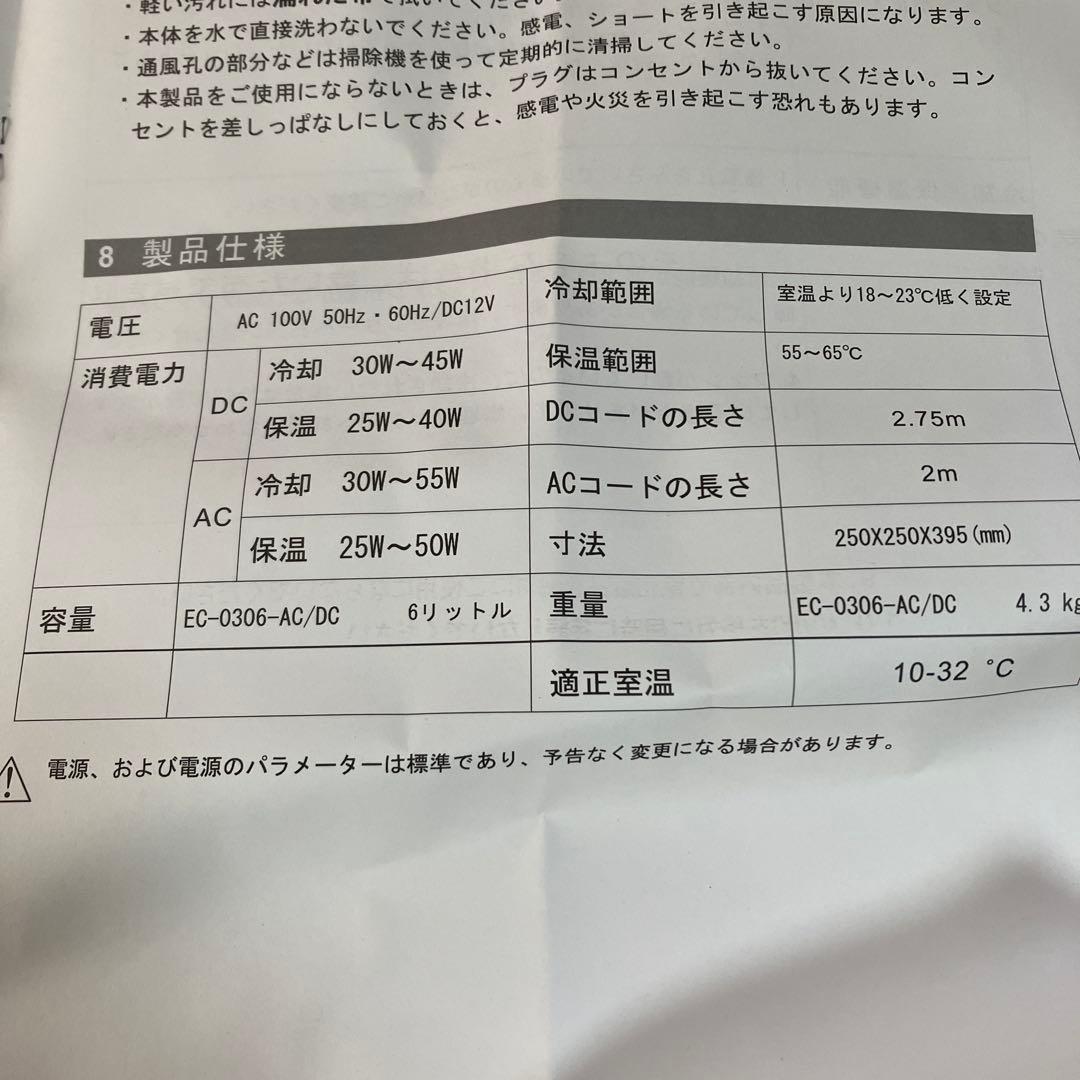 Coca-Cola　コカ・コーラ　缶型冷温庫　JD2106シリーズ希少　新品‼️