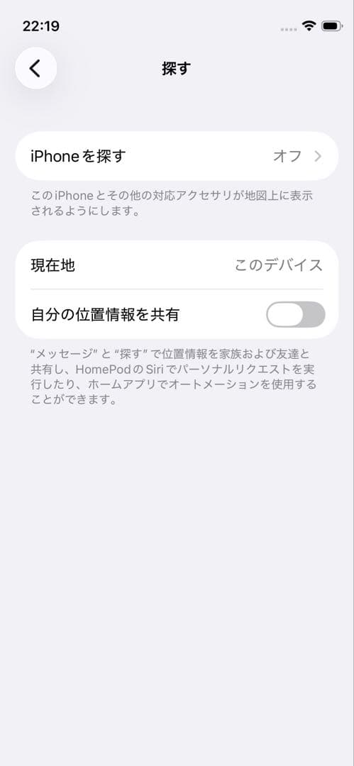 iphone12mini 64GB 本体　ブルー