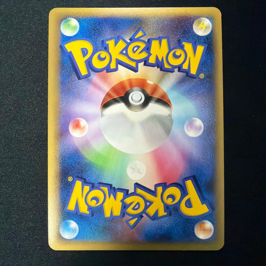 【ポケモンカード】ミュウ パチリス ミカルゲ カビゴン ロストリンク 4種セット