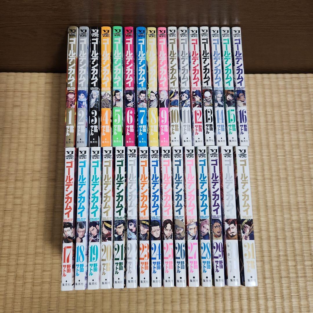 ゴールデンカムイ 全巻
