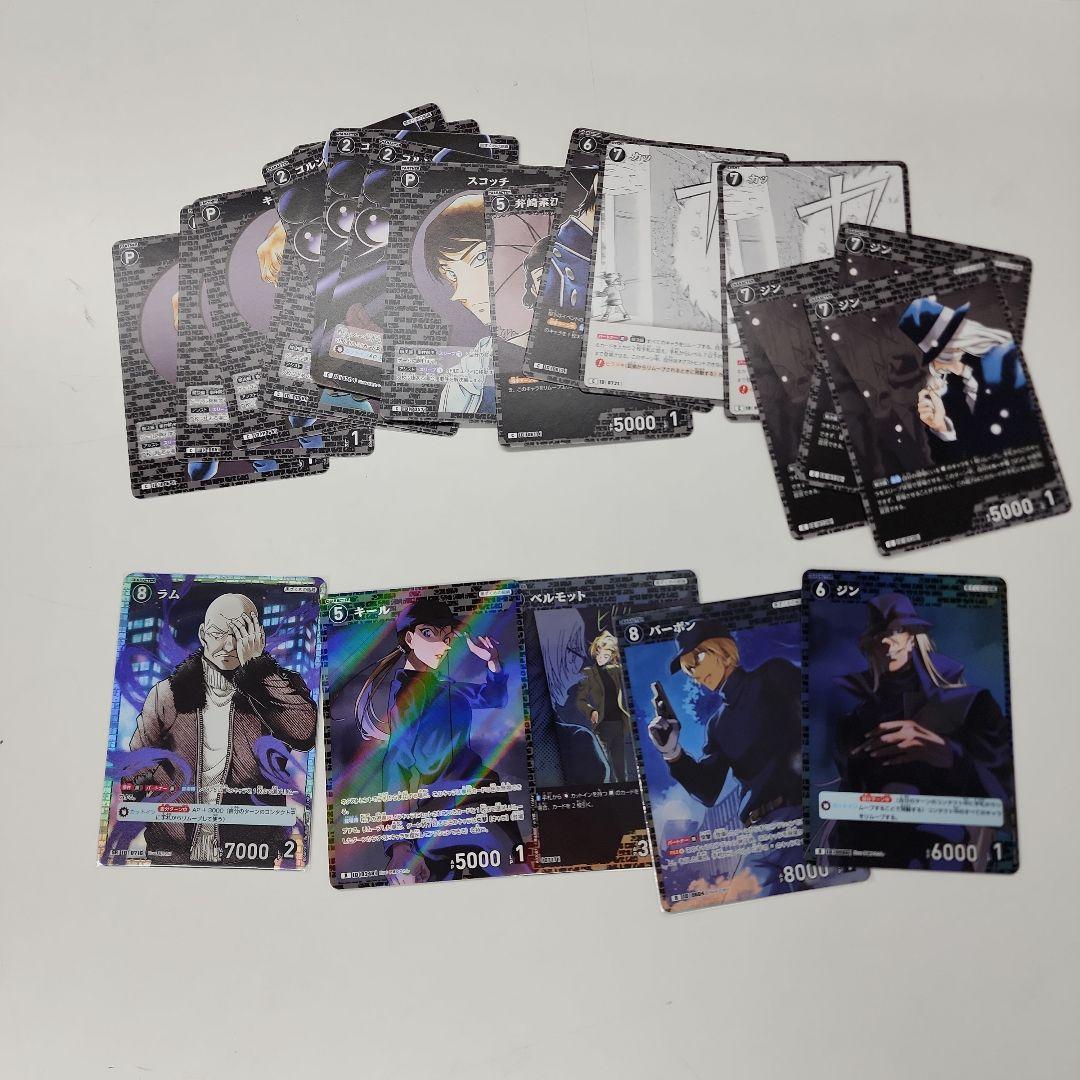 名探偵コナン　カード　引退品　まとめ　キッド　安室　ジン　蘭　YAIBA　記念