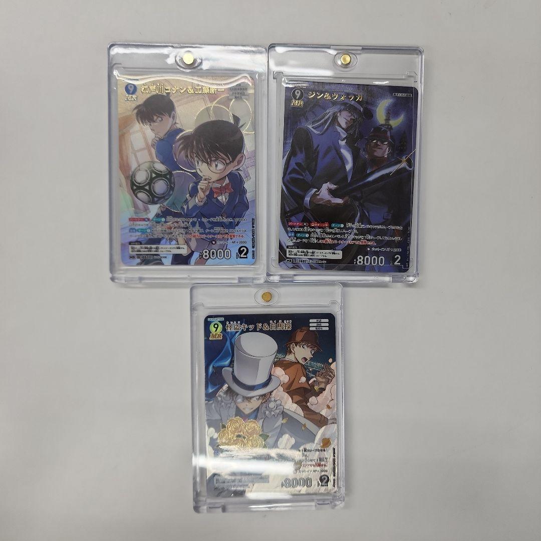 名探偵コナン　カード　引退品　まとめ　キッド　安室　ジン　蘭　YAIBA　記念