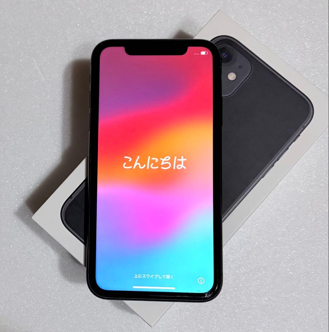 iPhone 11 ブラック