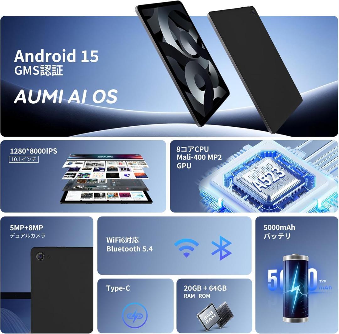 未開封 タブレット 10インチ android 15 20GB 64GB 1TB