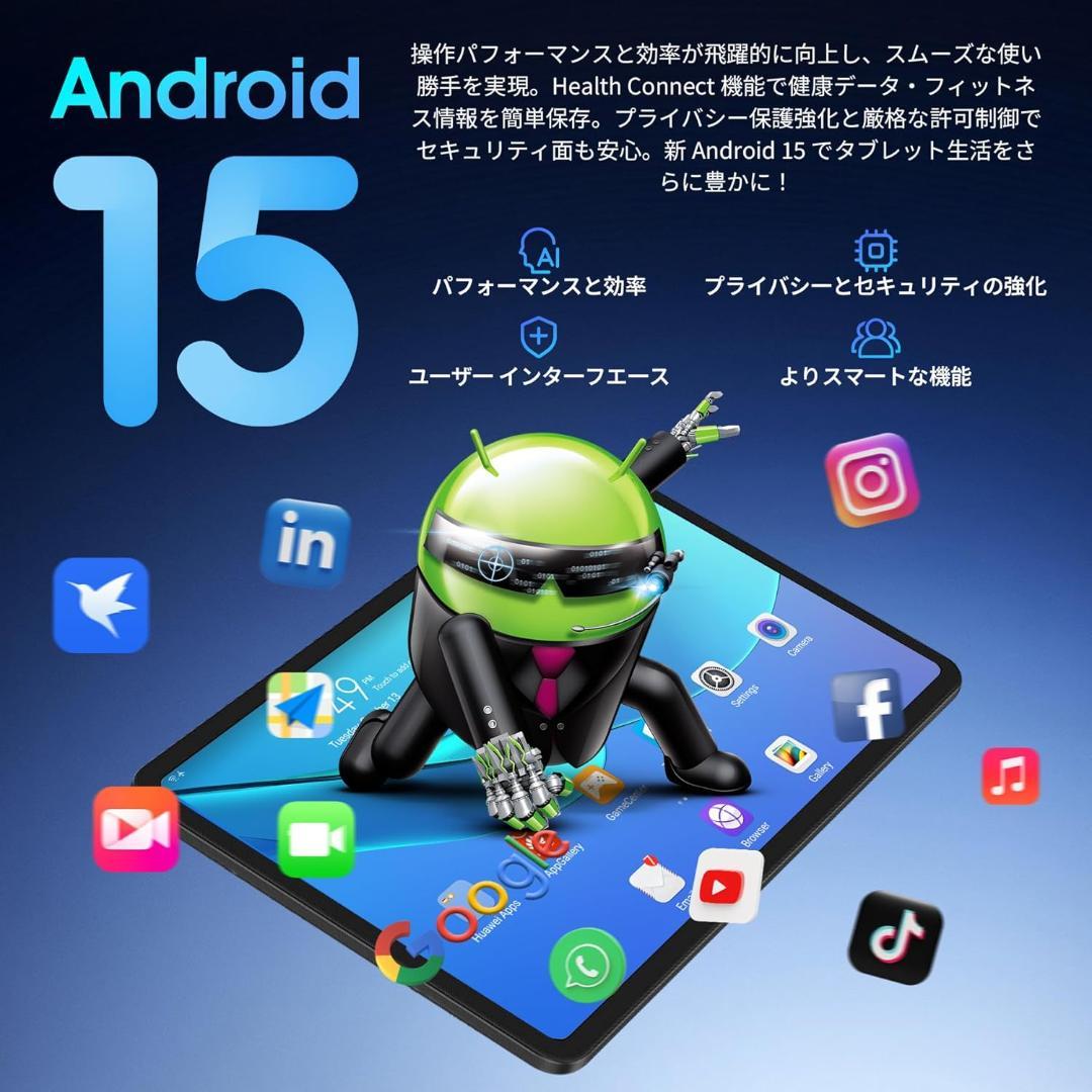 未開封 タブレット 10インチ android 15 20GB 64GB 1TB