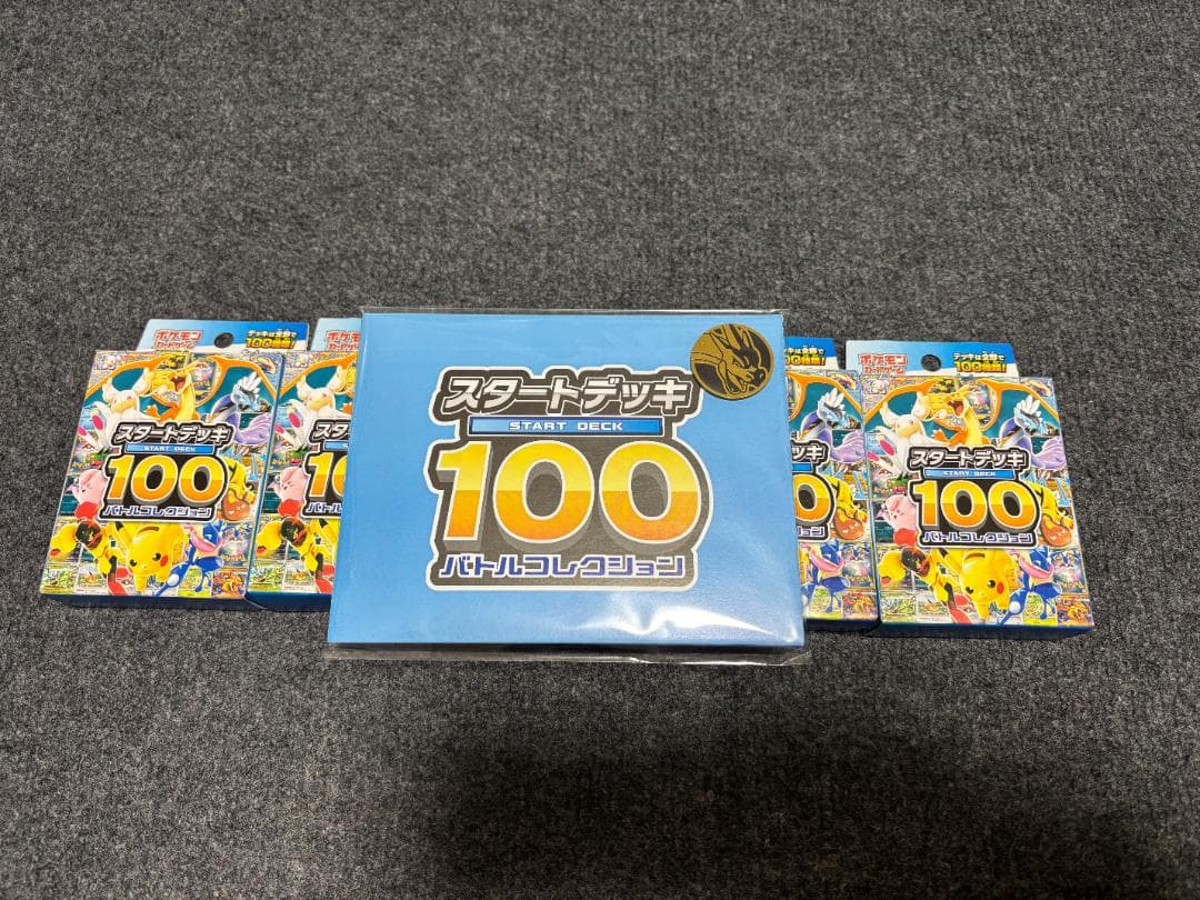 新品 ポケモンカード スタートデッキ 100 MEGA バトルコレクション