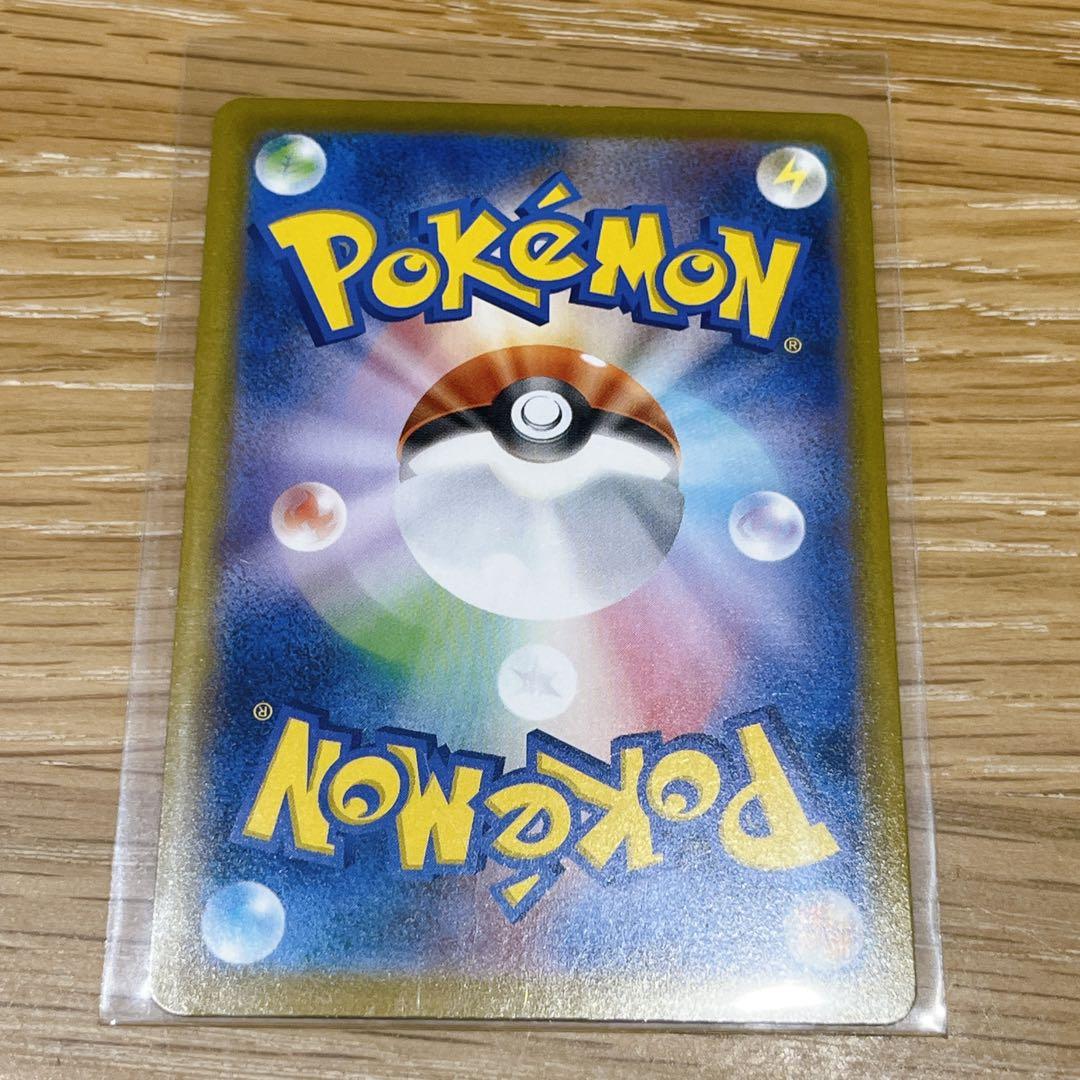 【美品】【スリーブ付き】メガジガルデex MUR ポケモンカード