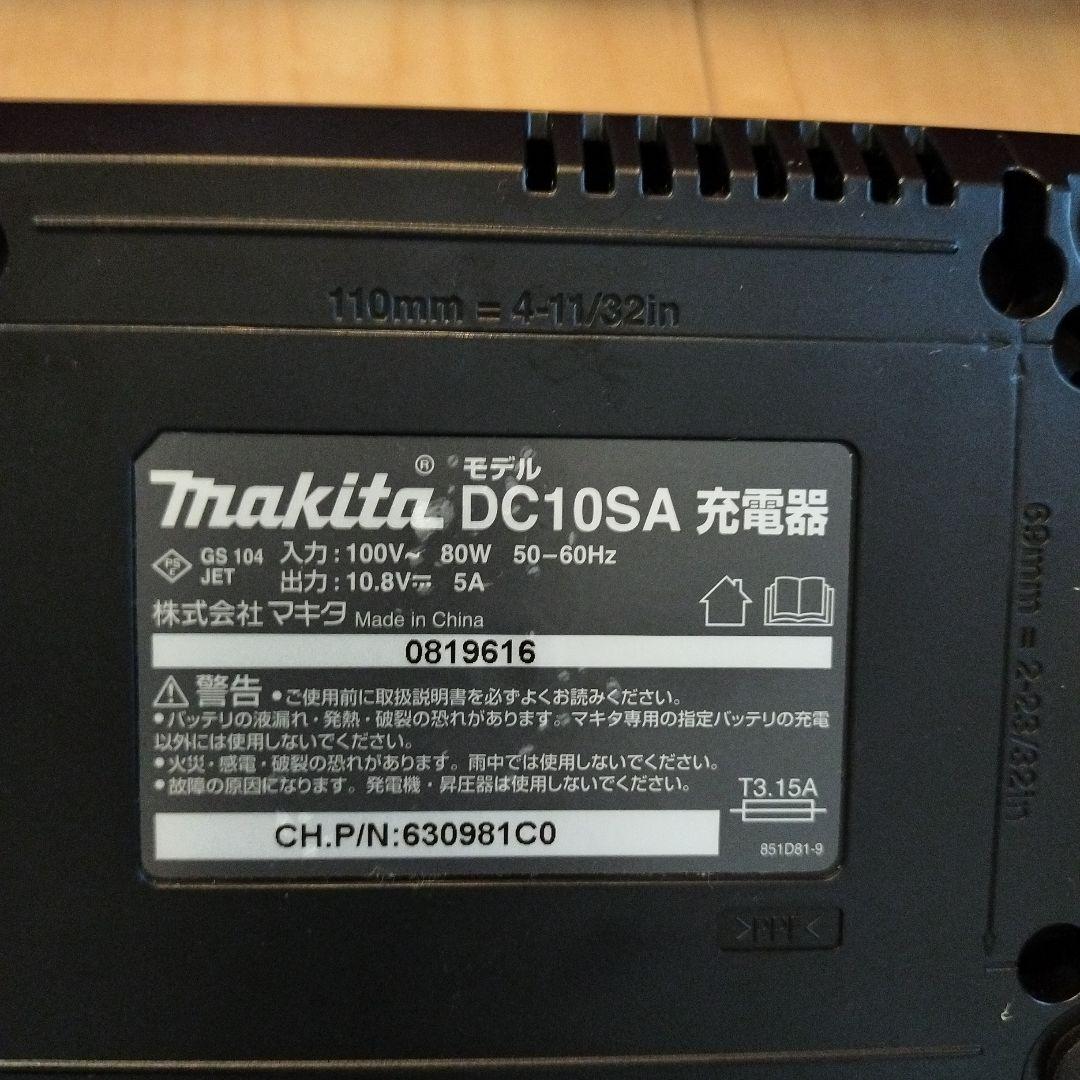 マキタ 充電式クリーナー CL107FD 本体