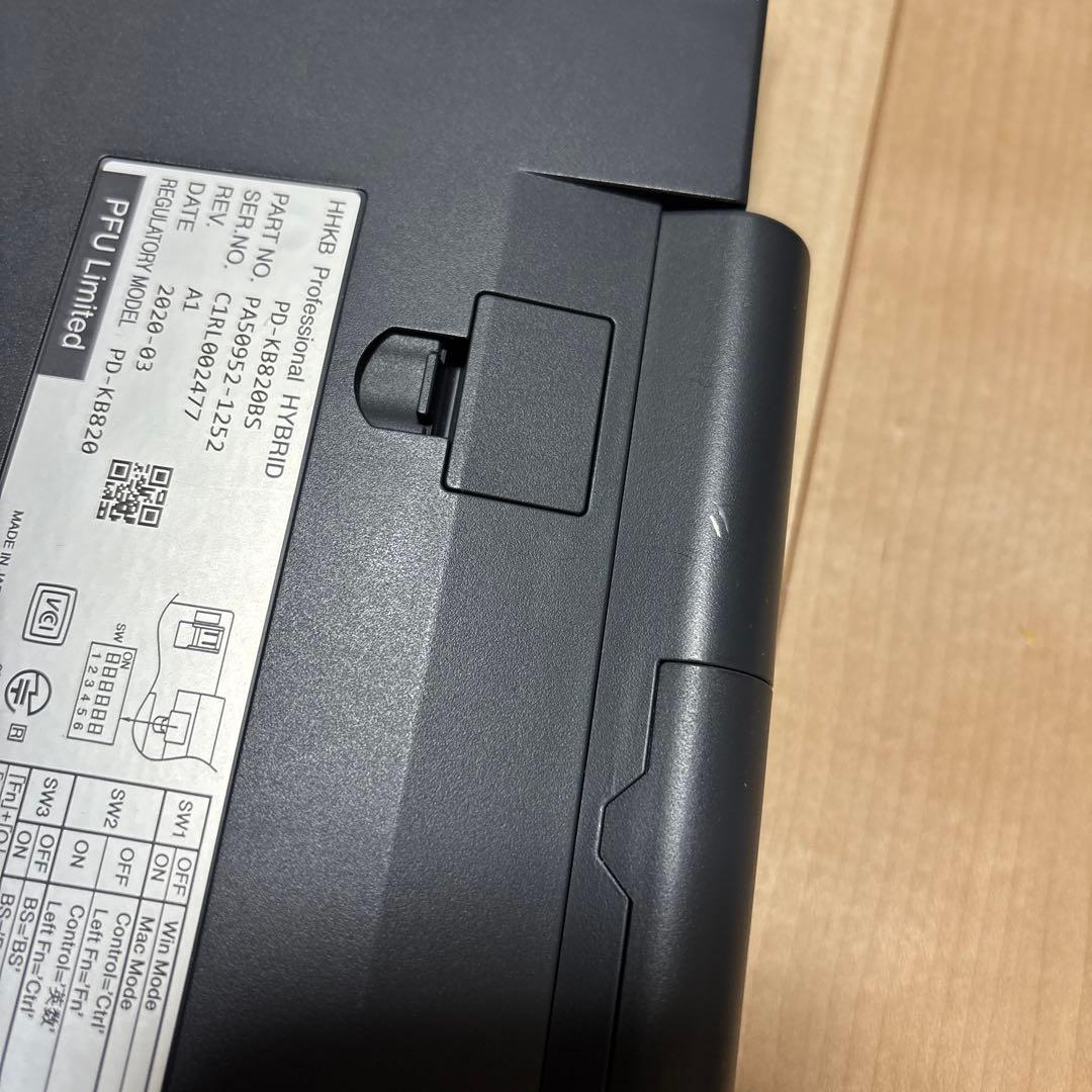 HHKB Professional HYBRID Type-S 日本語配列/墨