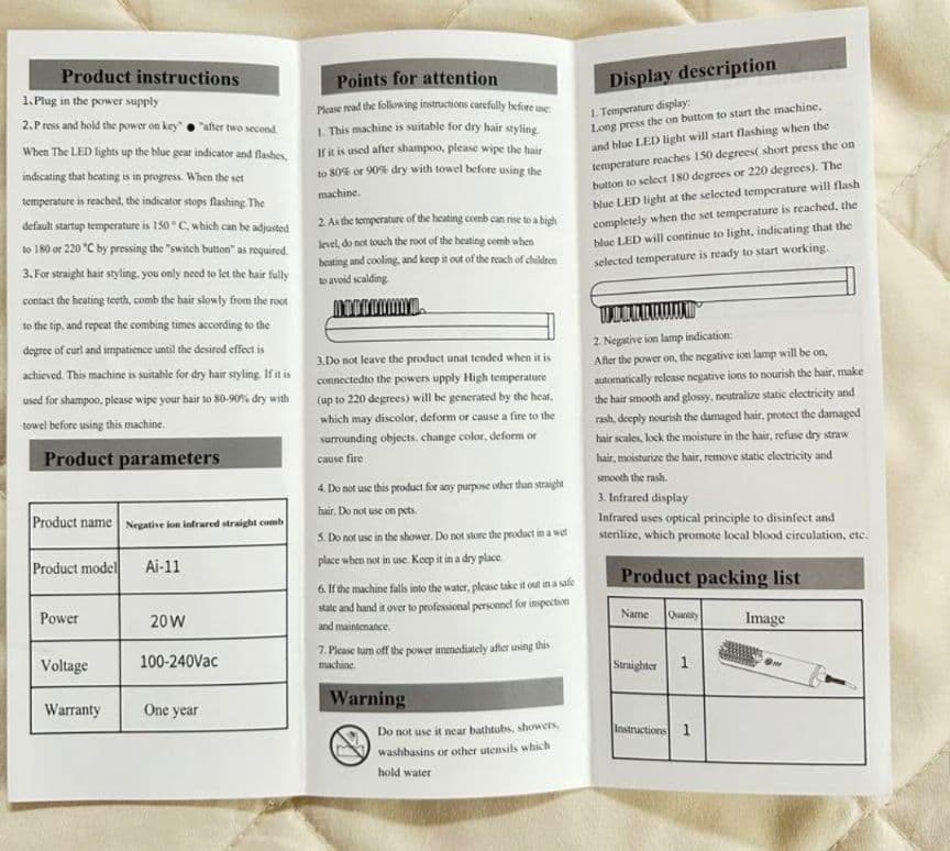 マイナスイオン ストレートブラシ ヘアアイロン 最終出品