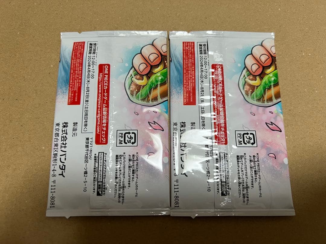 ルフィ プロモ 応募者 学園 パック×2