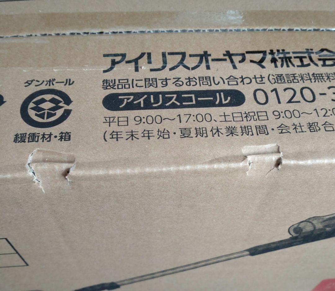 IRIS OHYAMA 充電式サイクロンスティッククリーナー SCD-130P